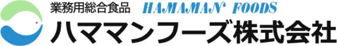 ハママンフーズ株式会社