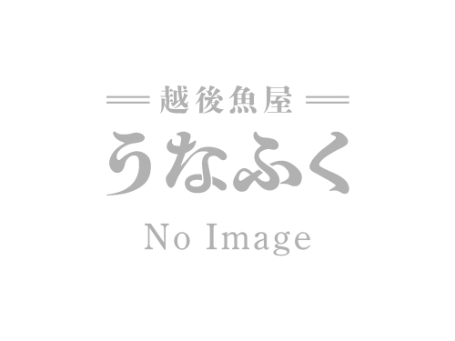 年末年始　営業日時のお知らせ