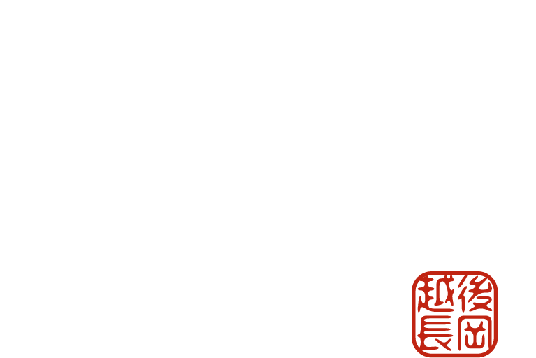 越後魚屋うなふく 創業1971年