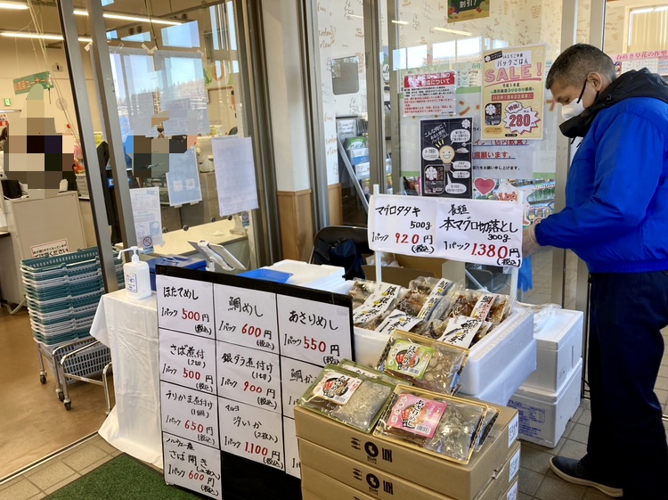 2月17日（土）なじらーて関原店にて