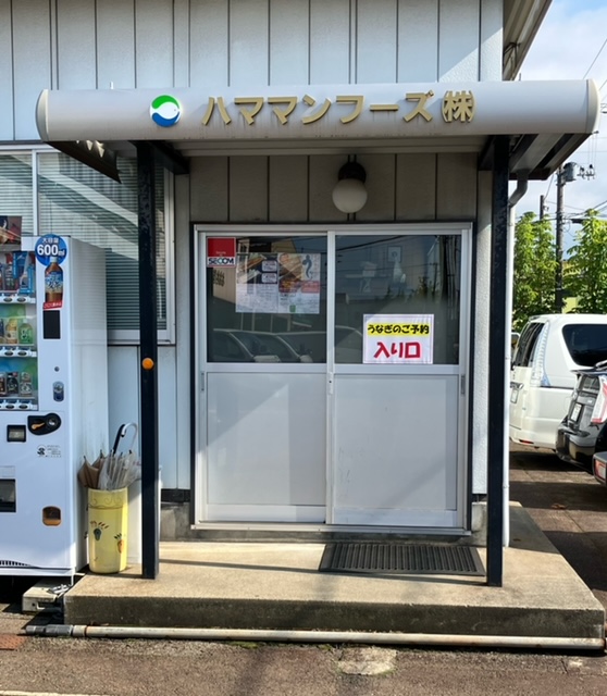 7月5，6日のうなふく