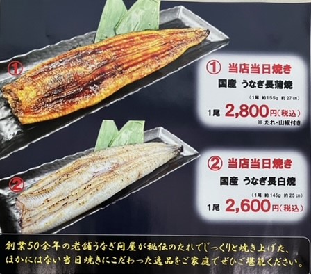 うなふくより