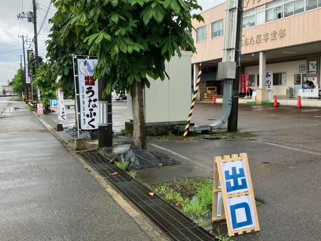 7月19，20日のうなふくより